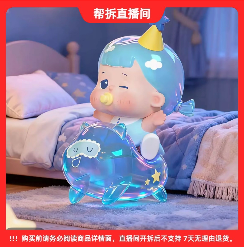 【拆盒】JOJOY-萌骑团mini系列可家萌粒潮玩盲盒手办