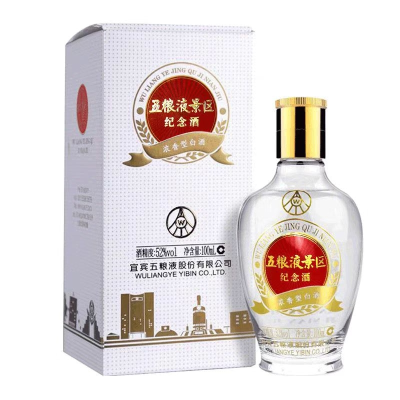 五粮液股份出品 景区纪念小酒版浓香型白酒粮食酒 J 52度100ml