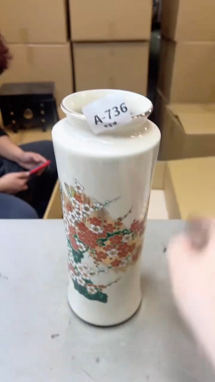 【闪购商品】瓷片736聚宝缘海淘精选