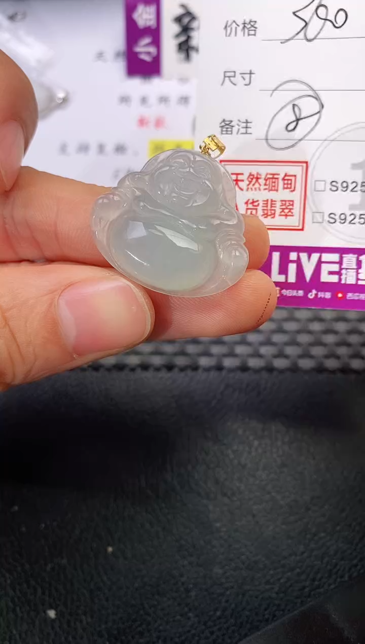 颈饰18K金镶嵌翡翠包*-挂件