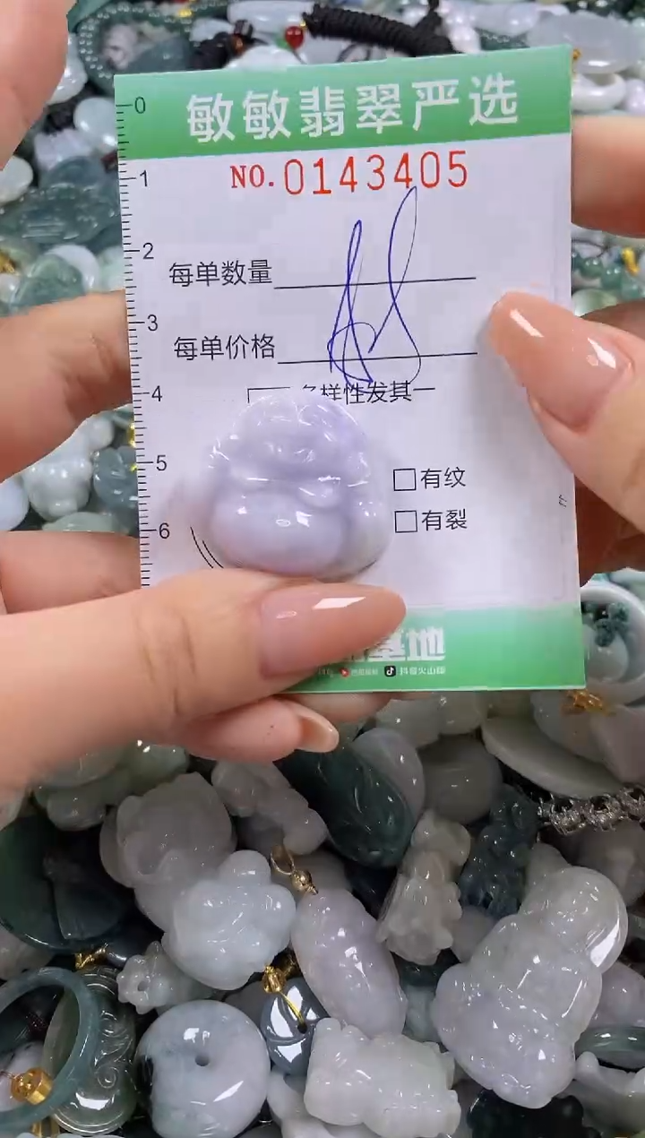 【闪购商品】翡翠未镶嵌颈饰闪购0143405