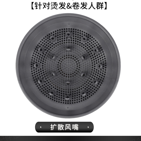  吹风机配件磁吸风嘴扩散风嘴WEX
