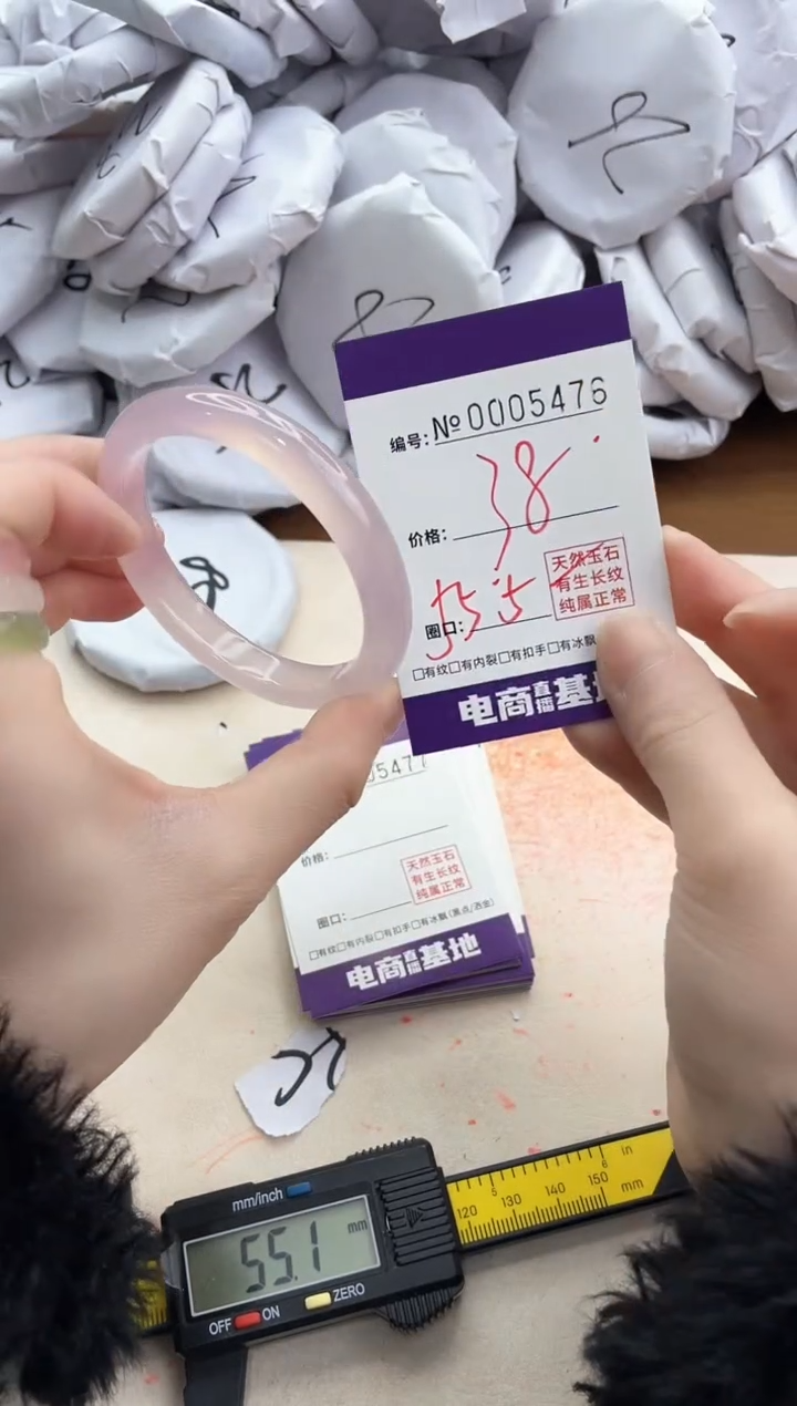 【闪购商品】玛瑙/玉髓手镯未镶嵌5476