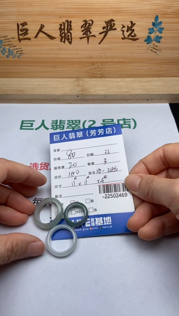 【闪购商品】翡翠颈饰未镶嵌多人-22502469
