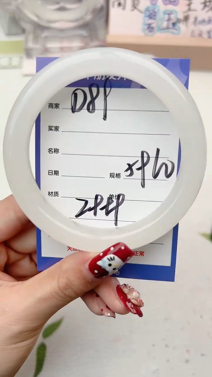 【闪购商品】和田玉手镯未镶嵌D89微色差