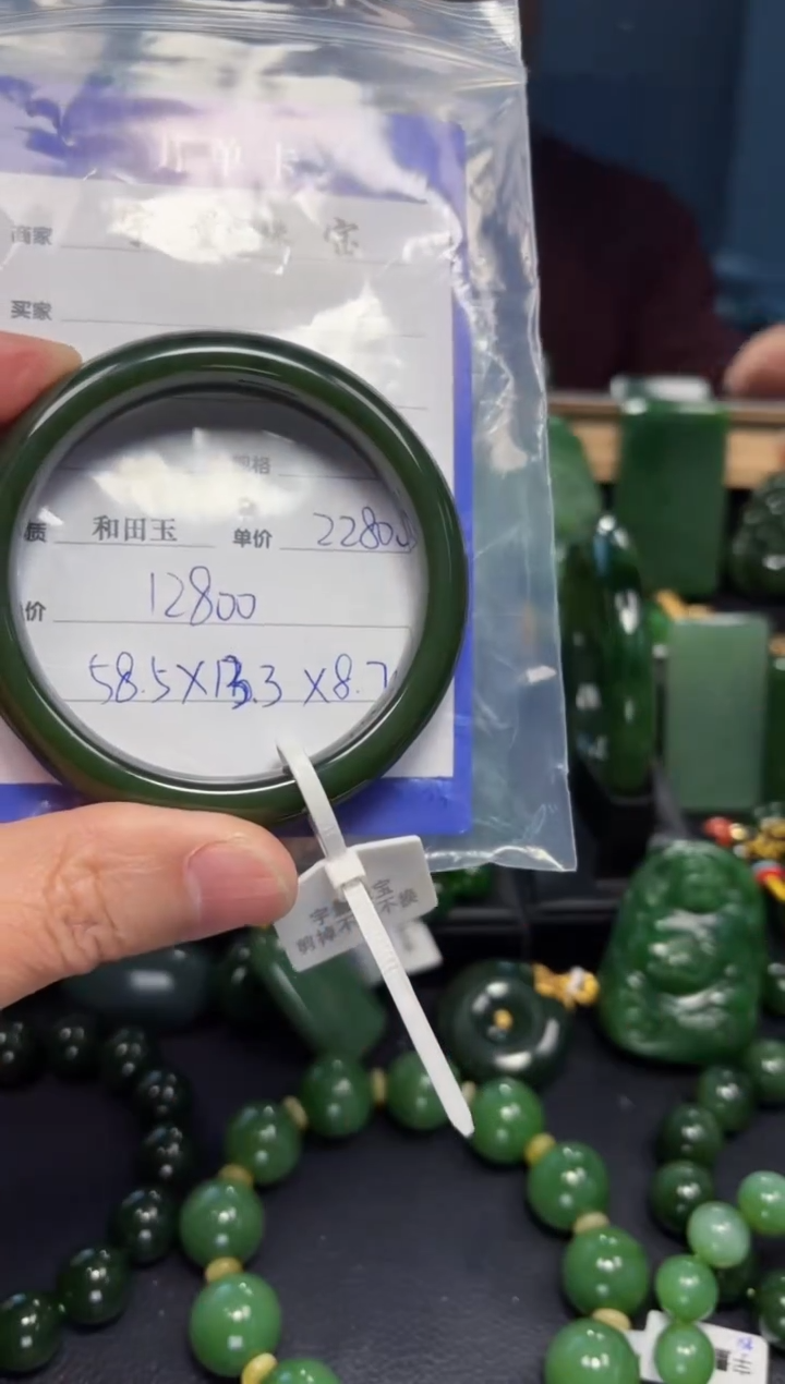 【闪购商品】和田玉（碧玉）手镯未镶嵌1
