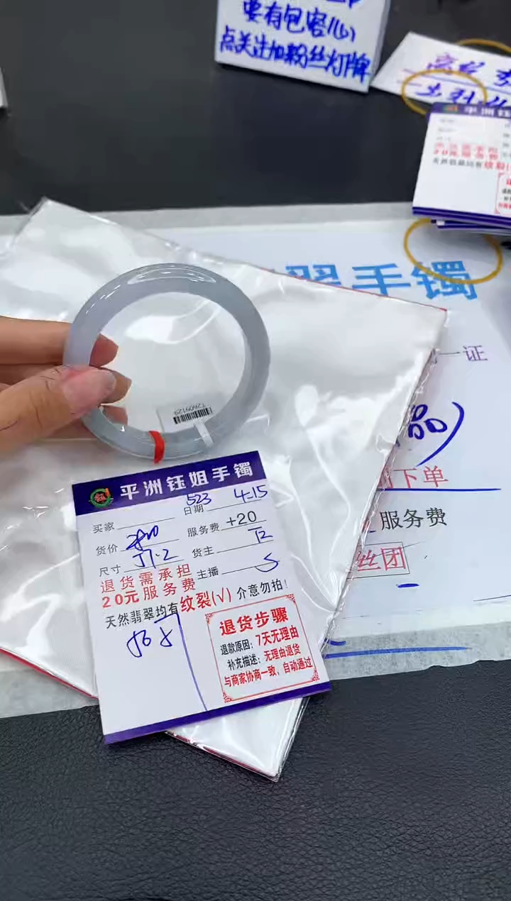 翡翠手镯未镶嵌11111111111