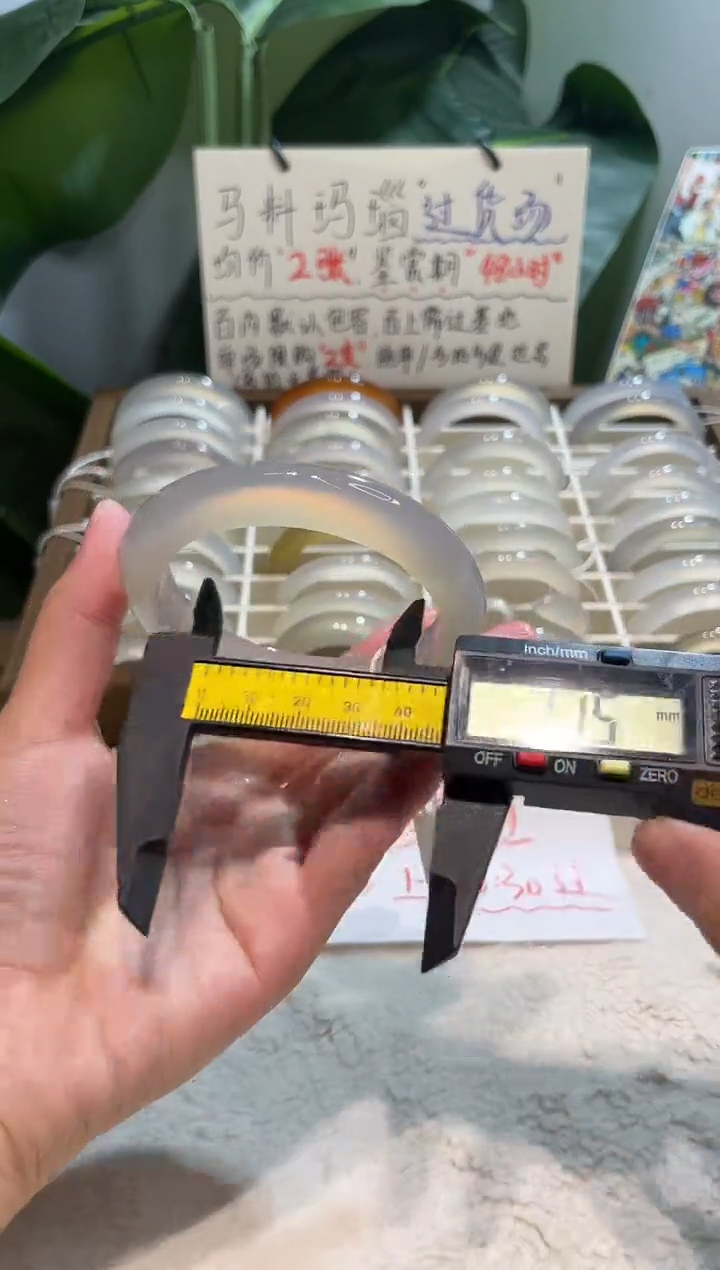 手镯玛瑙/玉髓未镶嵌60.7鉴赏期48小时