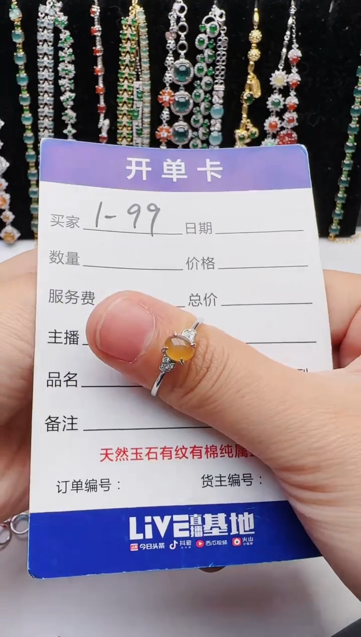 【闪购商品】翡翠戒指银S925镶嵌111111