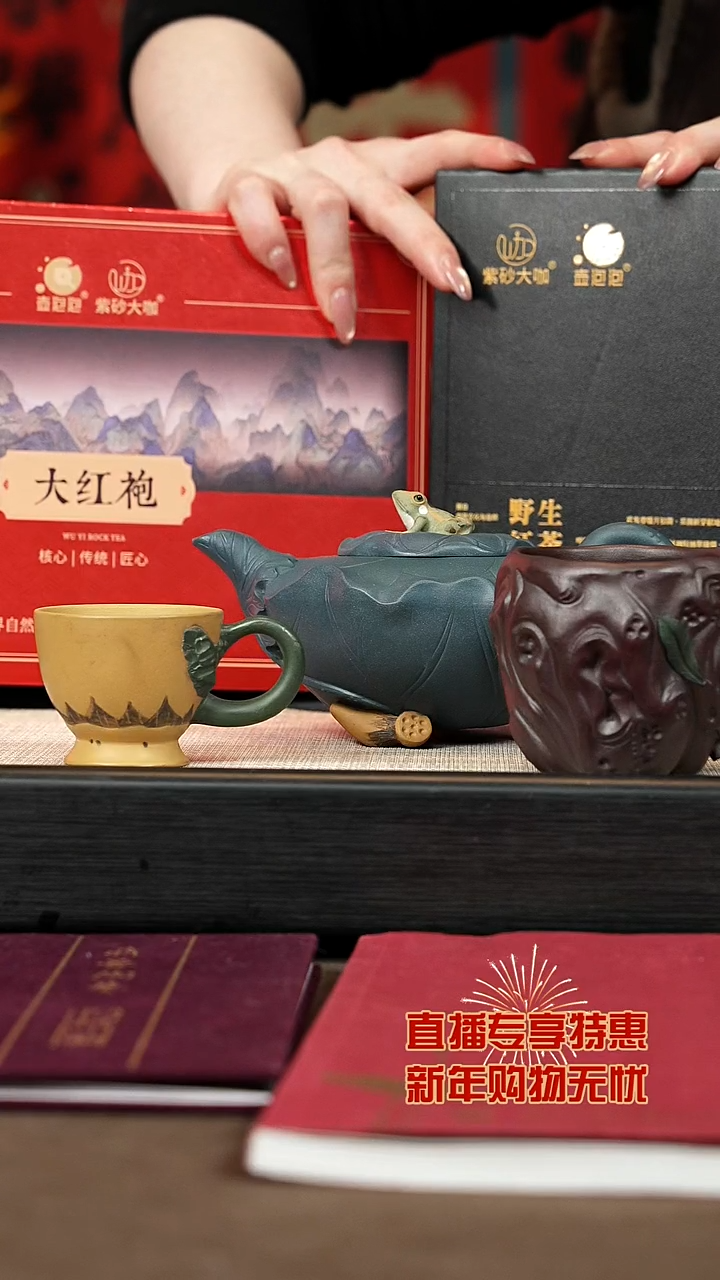 【闪购商品】紫砂茶壶【P029】蛙荷480c+藕杯+大野茶