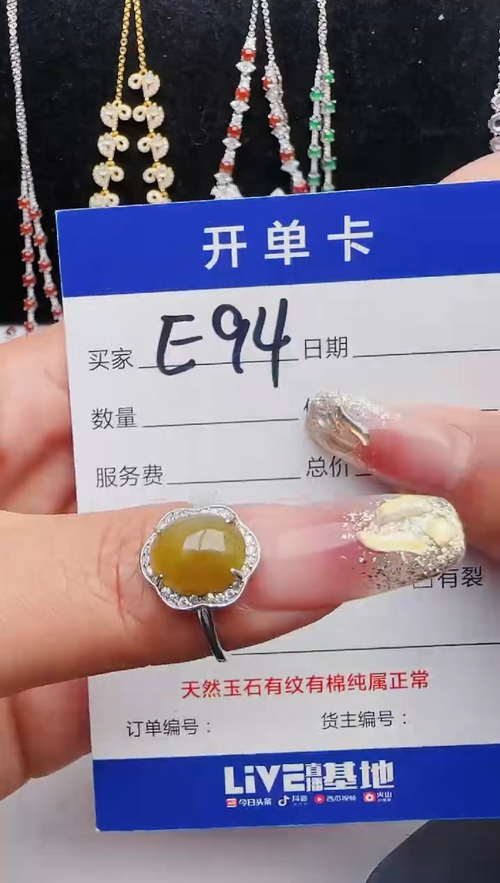 【闪购商品】翡翠戒指银S925镶嵌2131231121