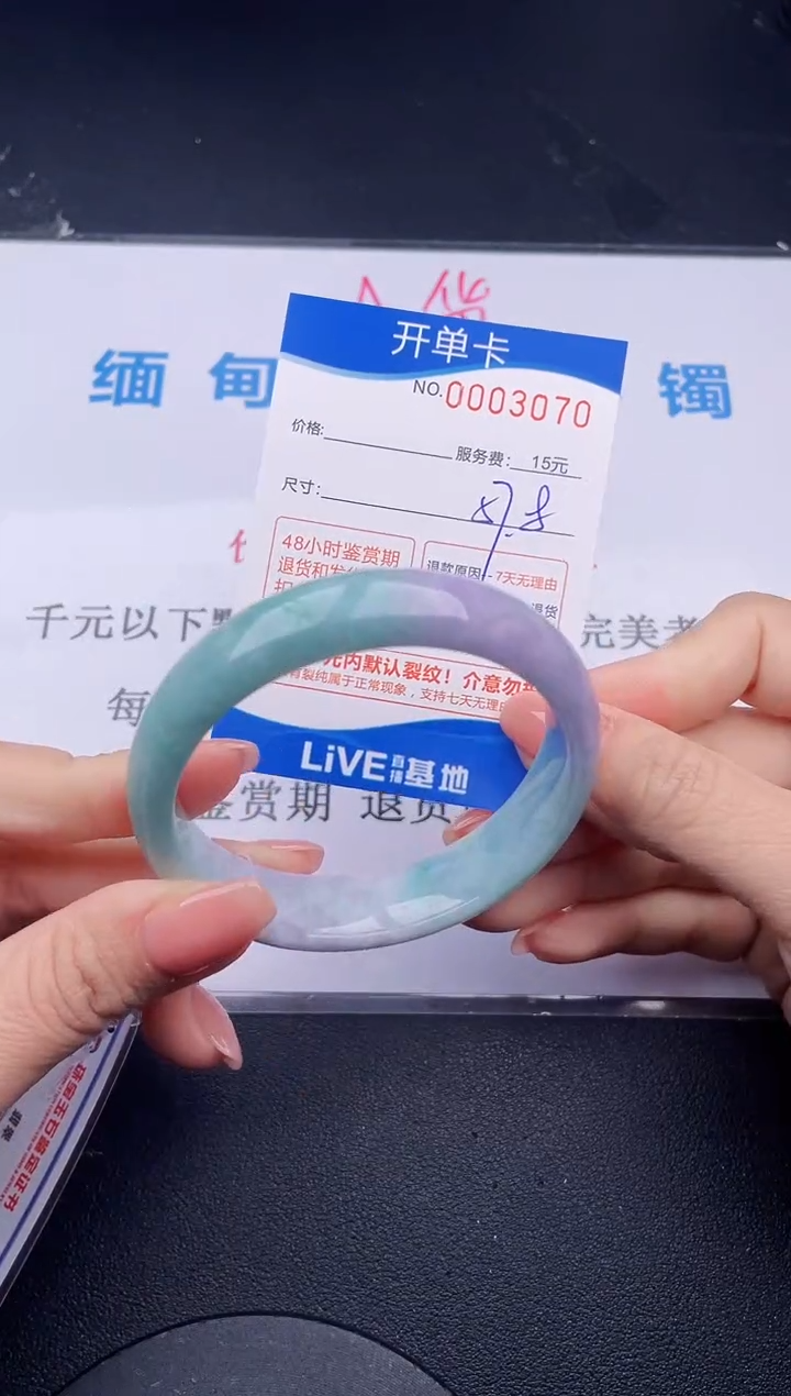 【闪购商品】翡翠手镯未镶嵌70拍哪个发哪个图片为准