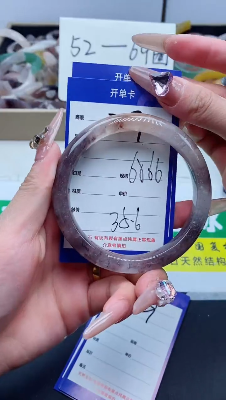 【闪购商品】石英质玉手镯未镶嵌327-65