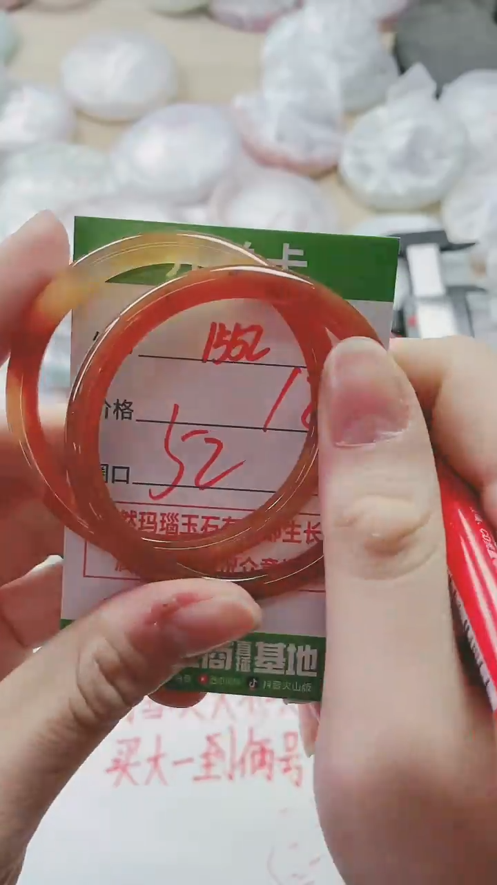 【闪购商品】玛瑙/玉髓手镯未镶嵌1552