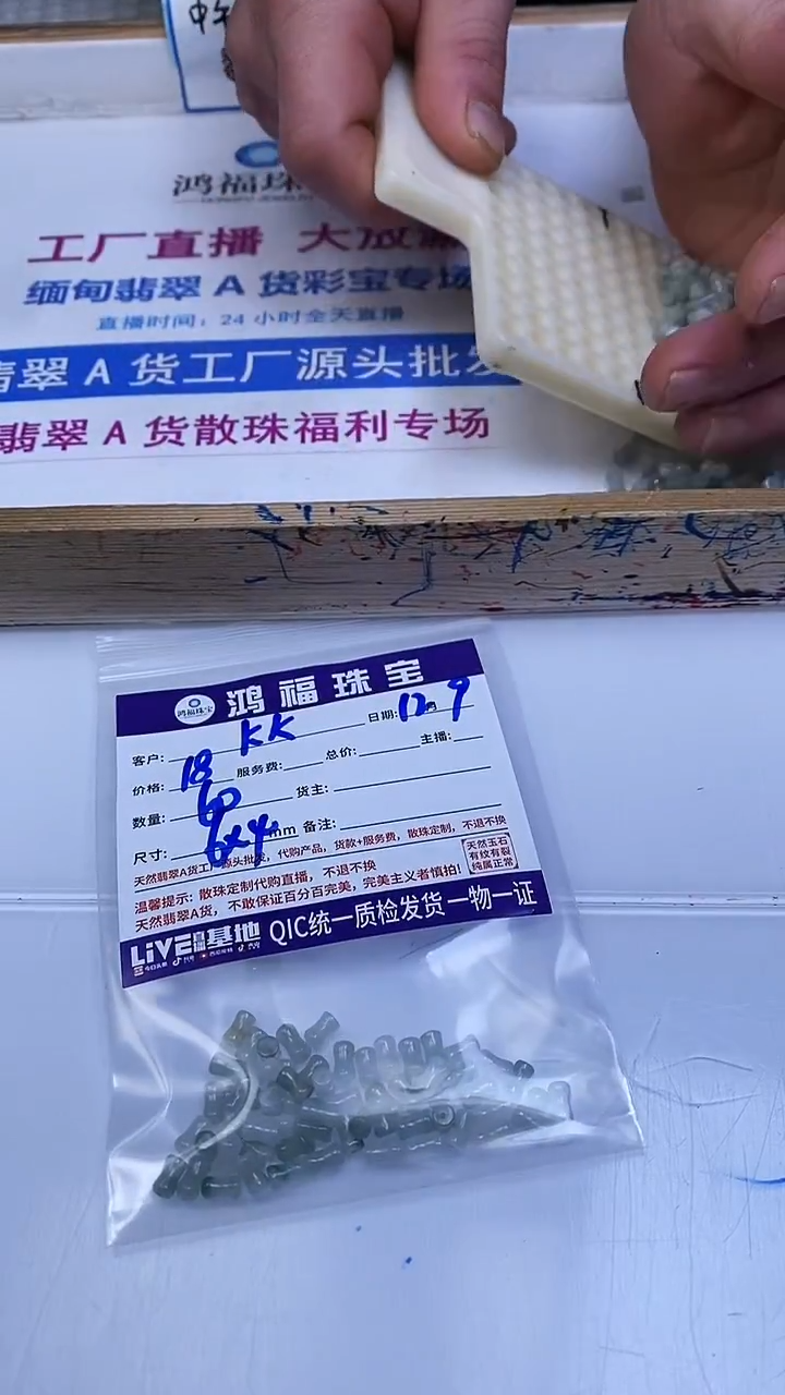 未镶嵌翡翠手饰K**﹉翡翠 竹节散珠6*4mm