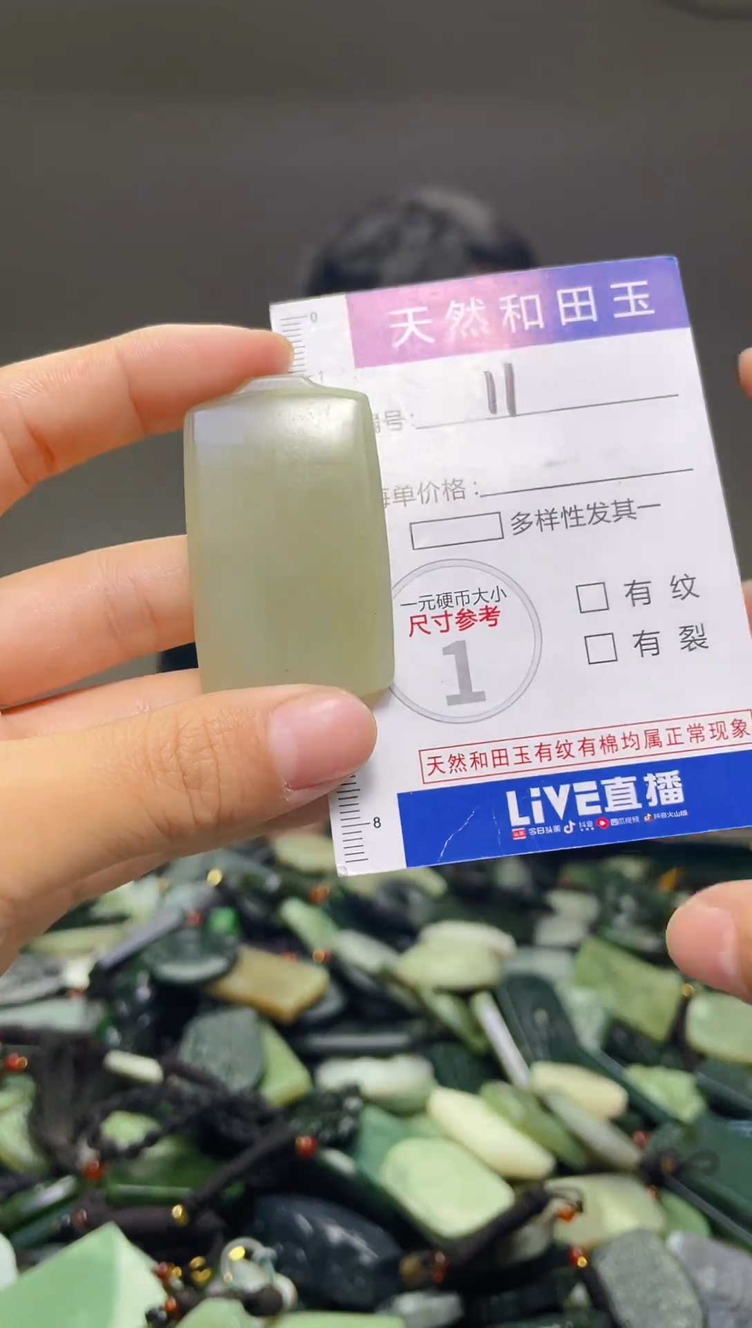 颈饰未镶嵌和田玉11