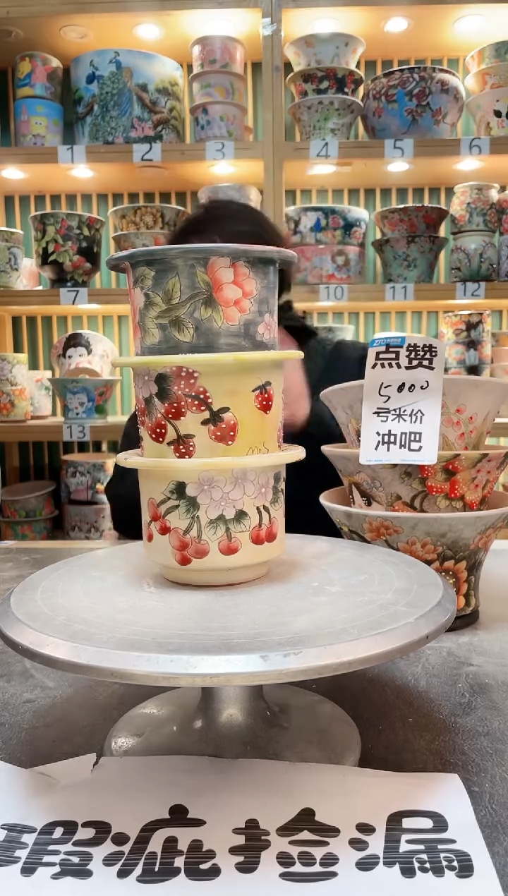 【闪购商品】瓷片默认微瑕一物一拍0222-187