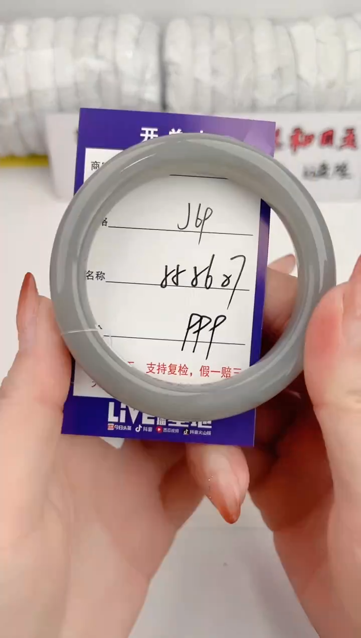 【闪购商品】和田玉未镶嵌手镯69颜色微差无瑕疵