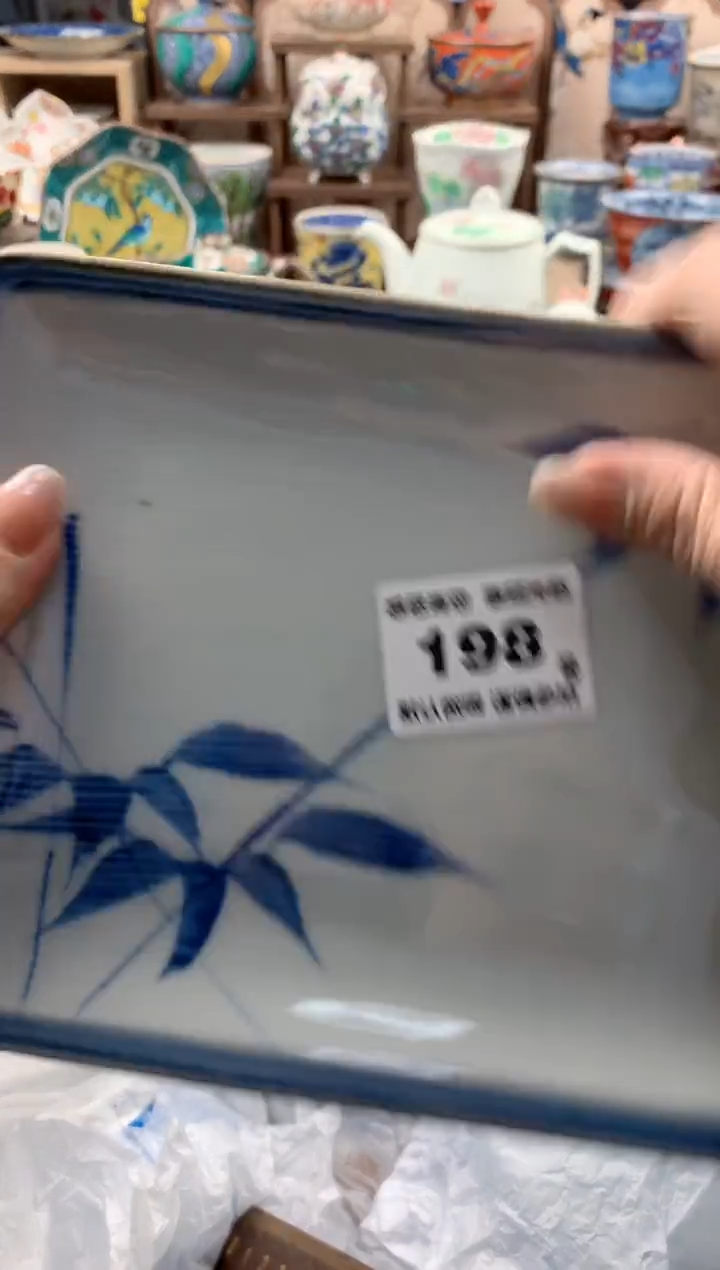 瓷片y*y198号九姑娘工艺品瓷器 