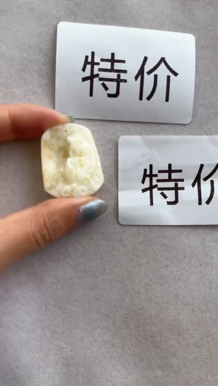 【闪购商品】琥珀裸石未镶嵌10219170-特价吊坠