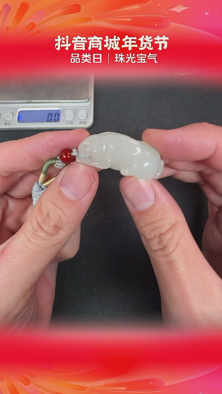 【闪购商品】和田玉吊坠未镶嵌BY0118FPXQ041