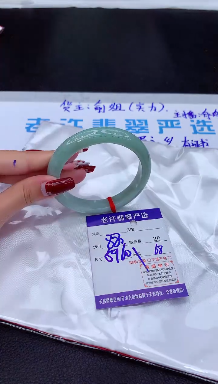 【闪购商品】翡翠手镯未镶嵌1111111111111111