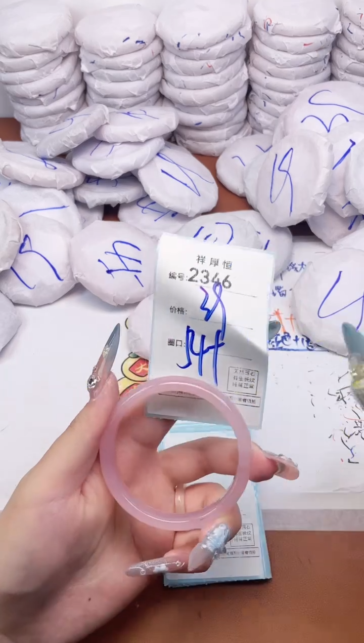 【闪购商品】玛瑙/玉髓手镯未镶嵌2346