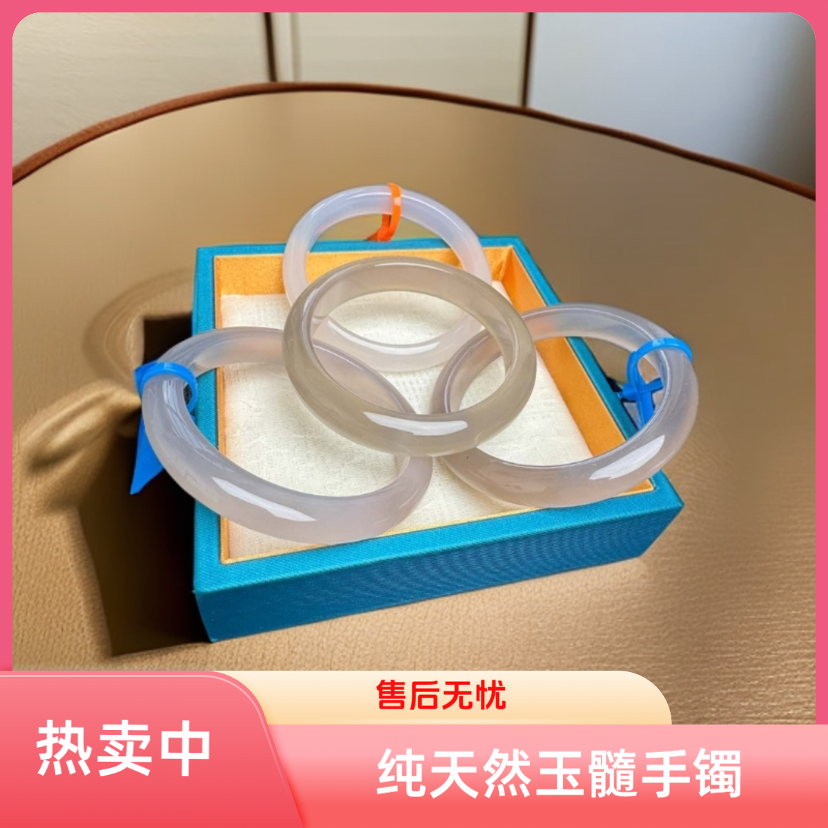天然玛瑙玉髓手镯多样性发一