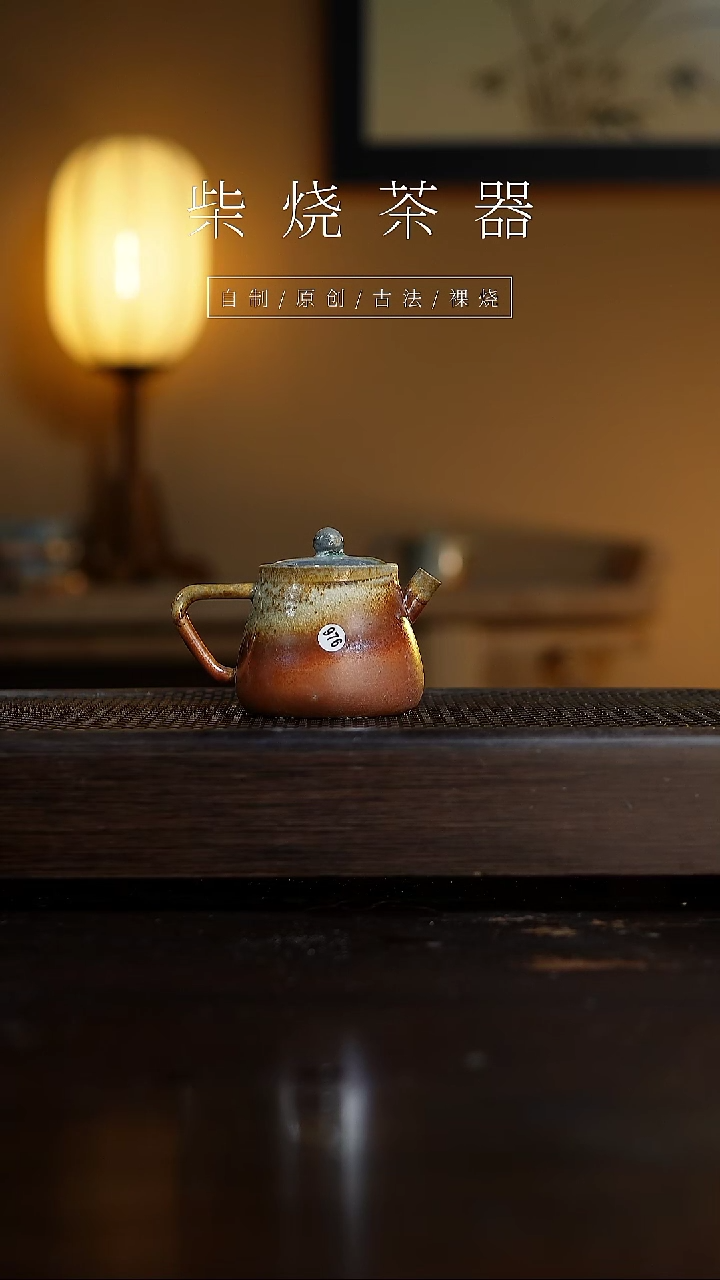 【闪购商品】976（盖子跟壶身不是原配！）烧麦壶