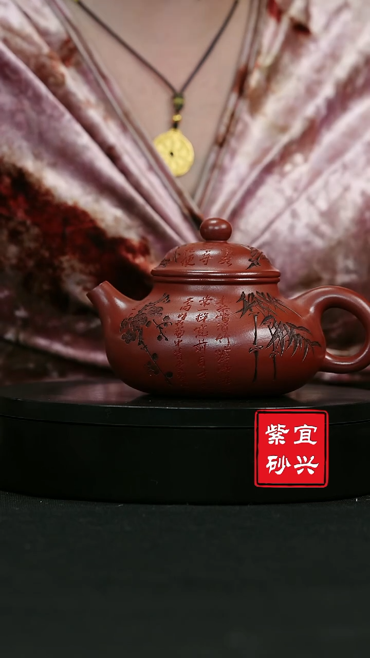 【闪购商品】紫砂茶壶56 大容天 竹 刻绘  手工紫砂壶