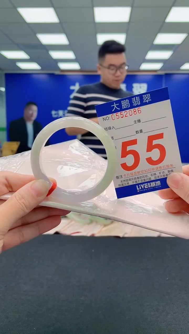 翡翠手镯未镶嵌AAAAAAAAA