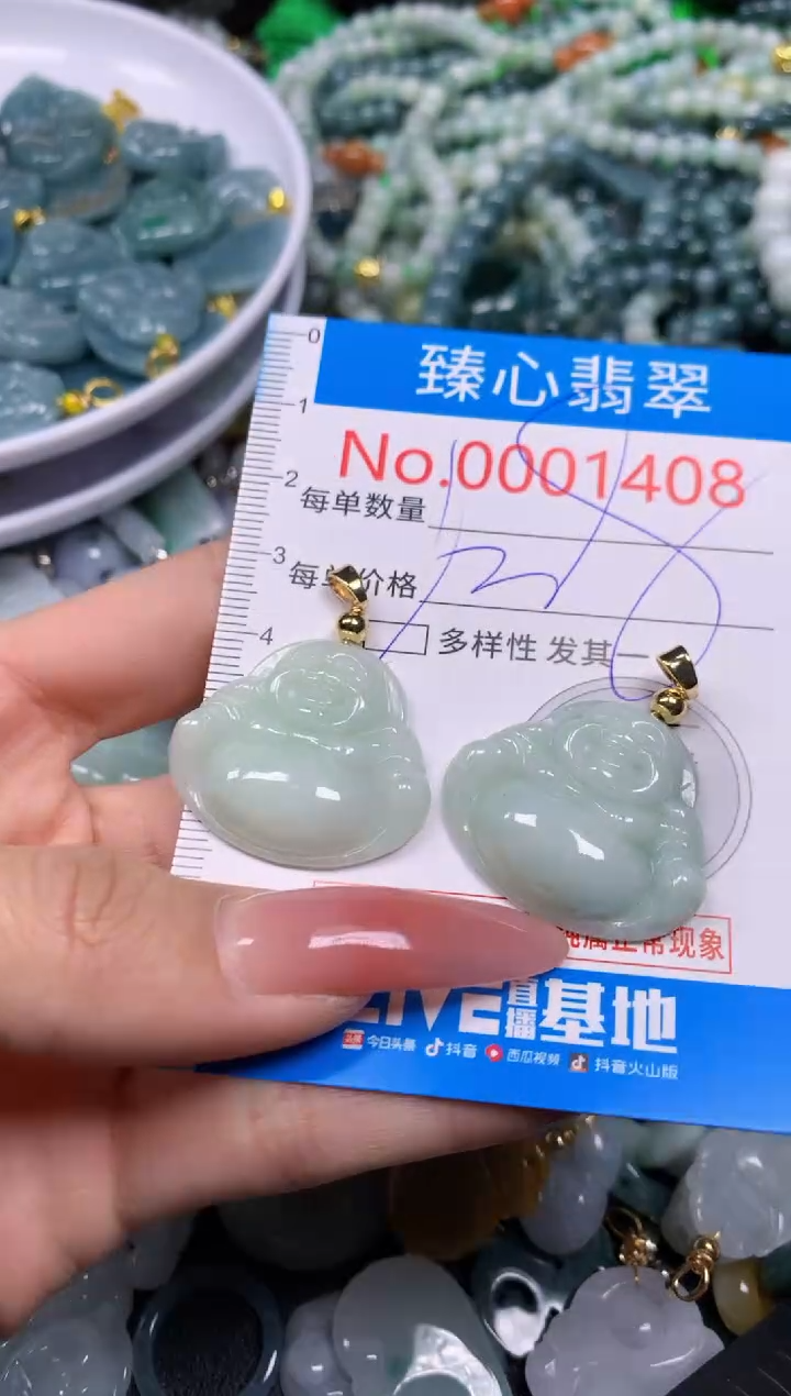 【闪购商品】翡翠颈饰未镶嵌含绳0001408