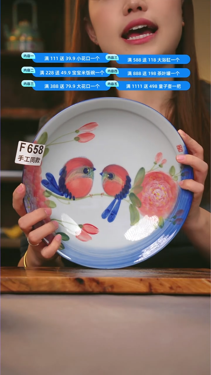 其他F658陶然集器瓷器