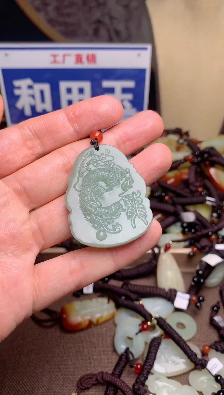 【闪购商品】和田玉颈饰未镶嵌1