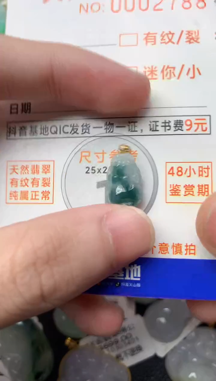 【闪购商品】翡翠颈饰18K金镶嵌9..............