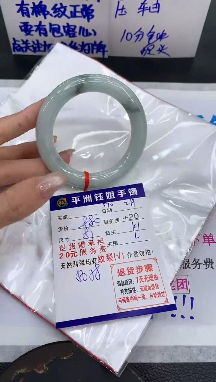 【闪购商品】翡翠手镯未镶嵌111111111111111