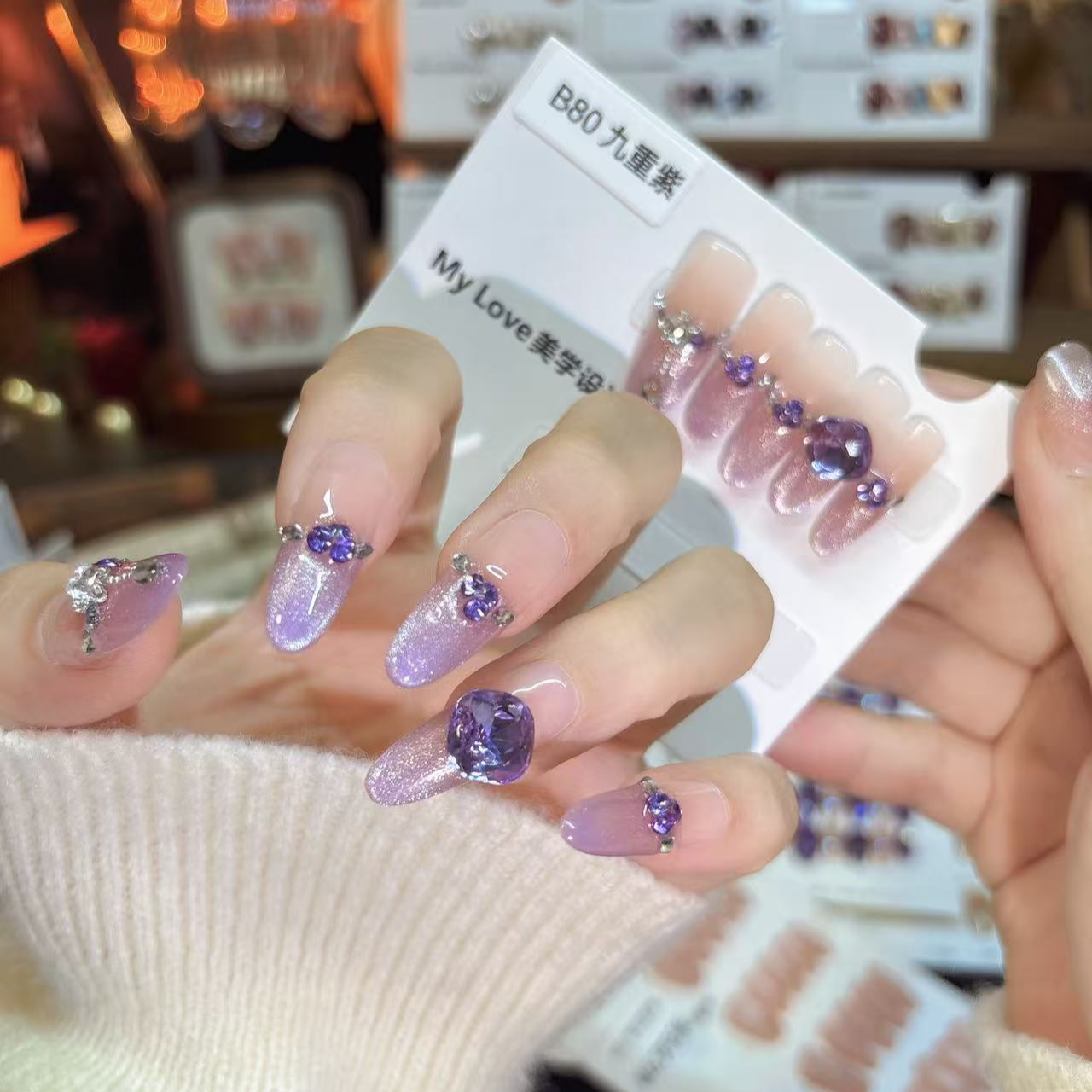 B80【九重紫】新年款纯手工秋冬显白气质手工盒装穿戴甲