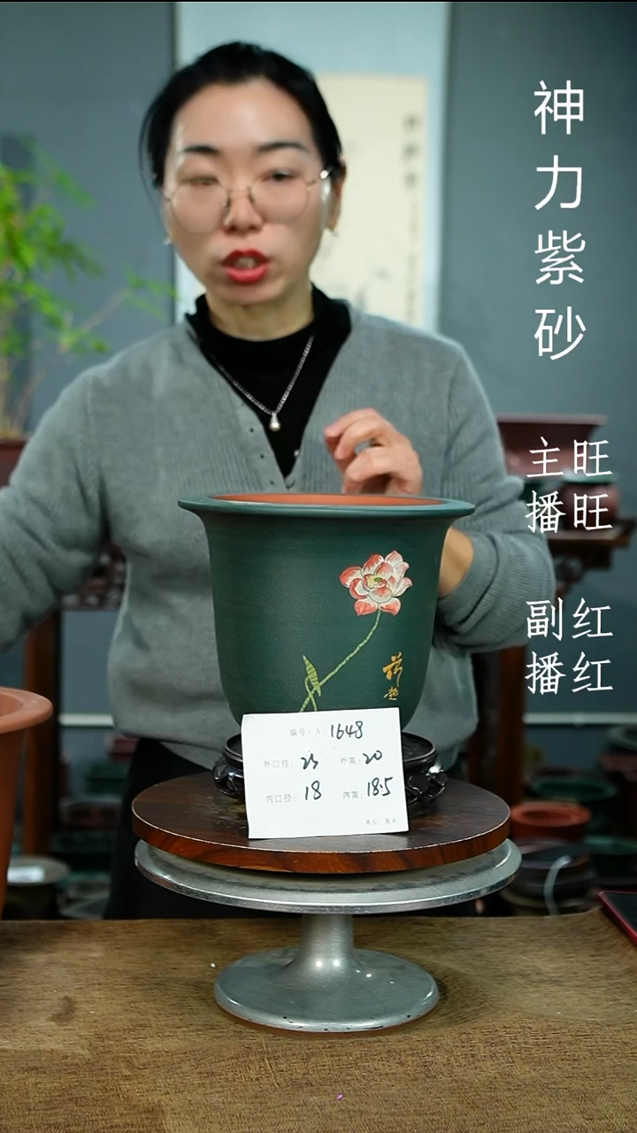 紫砂花盆1648+S紫砂花盆紫砂