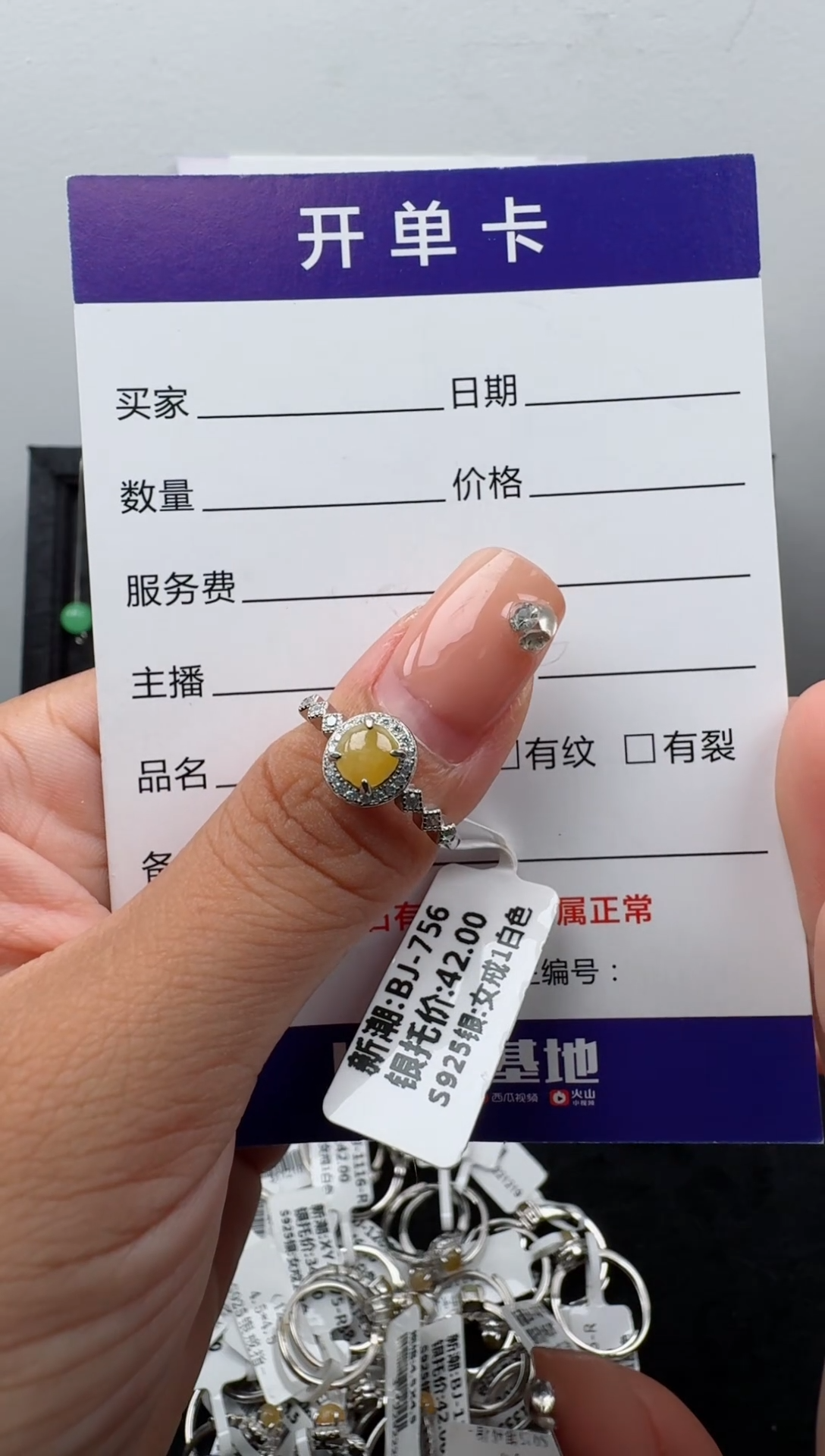 翡翠戒指银S925镶嵌YTT6