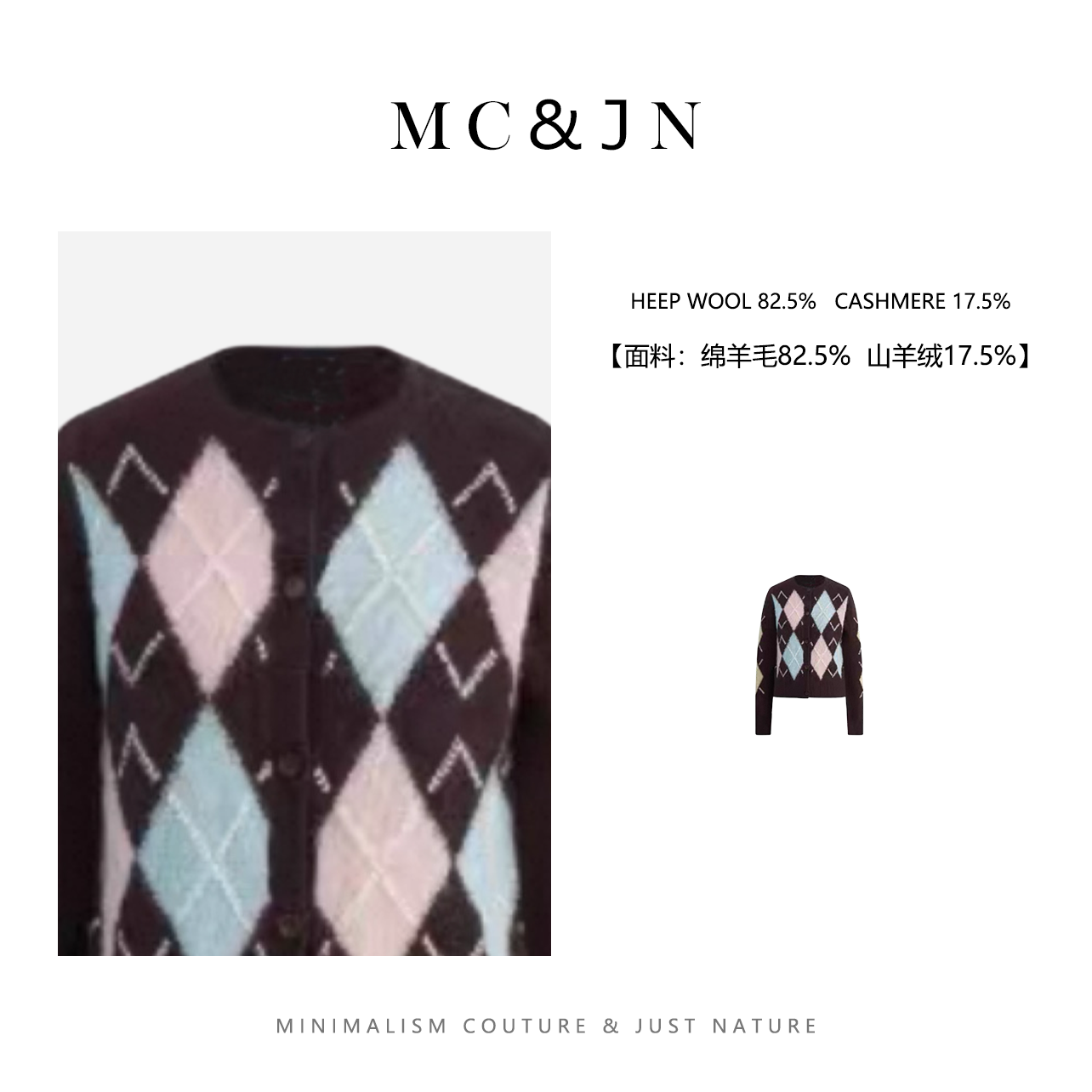 山羊绒+绵羊毛｜慵懒复古菱格短款毛衣针织开衫 ZM074SWT2963