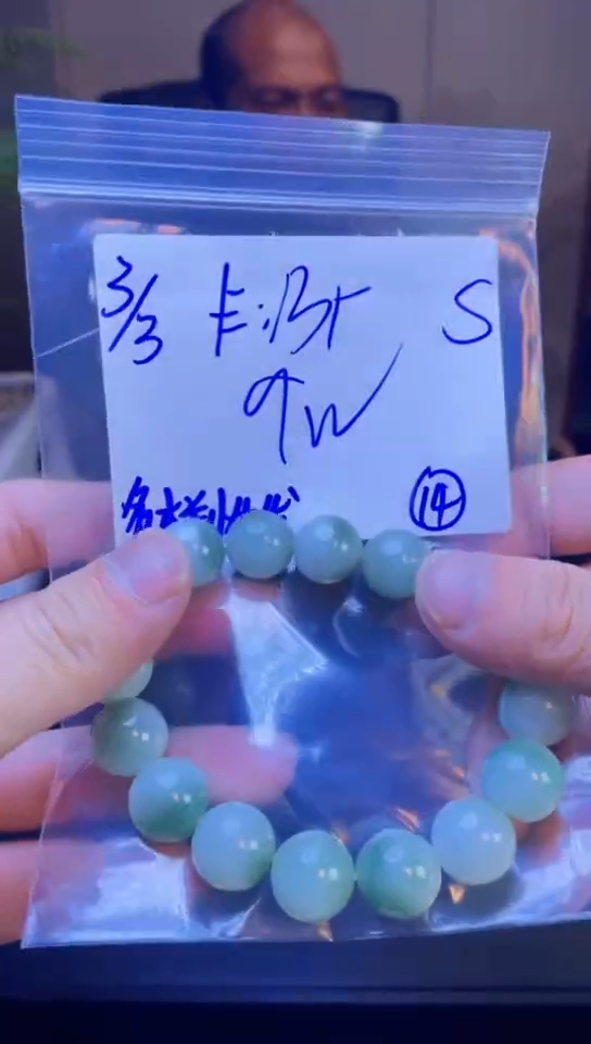 【闪购商品】定制翡翠未镶嵌多样性发货 拍一发一
