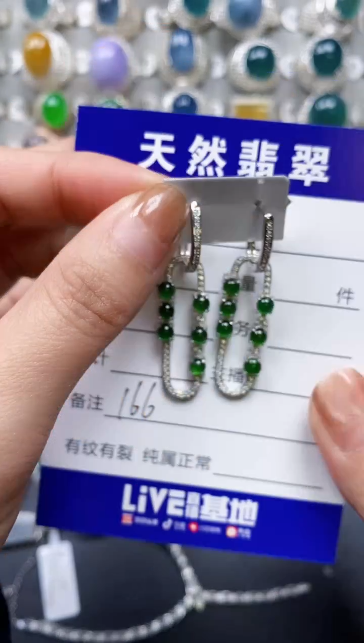 【闪购商品】翡翠耳饰银S925镶嵌0166