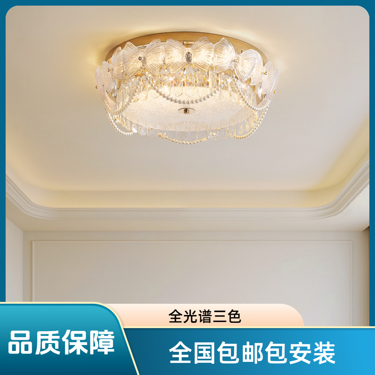 现代温馨卧室吸顶灯高级感轻奢水晶主卧灯2025新款房间氛围感灯具