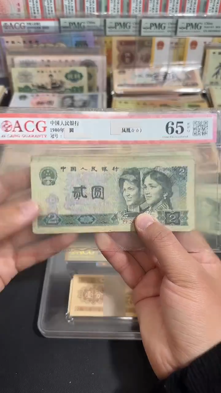 退市 原票  币友专属链接  5张
