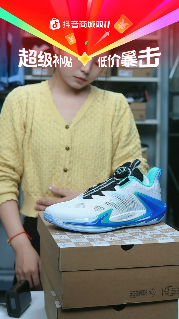 EVA闪购安踏儿童断码孤品：39