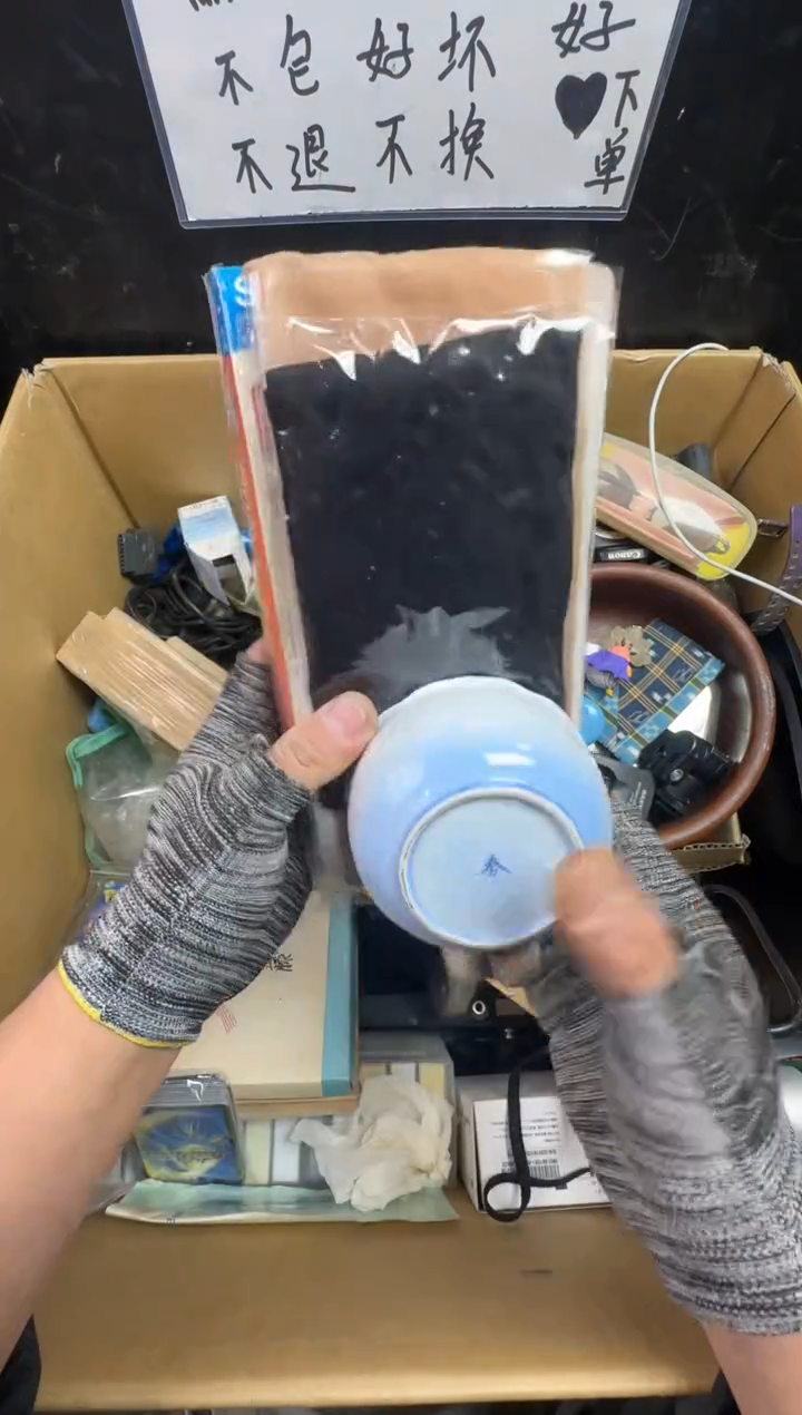 瓶精**伙二手商品不退不换