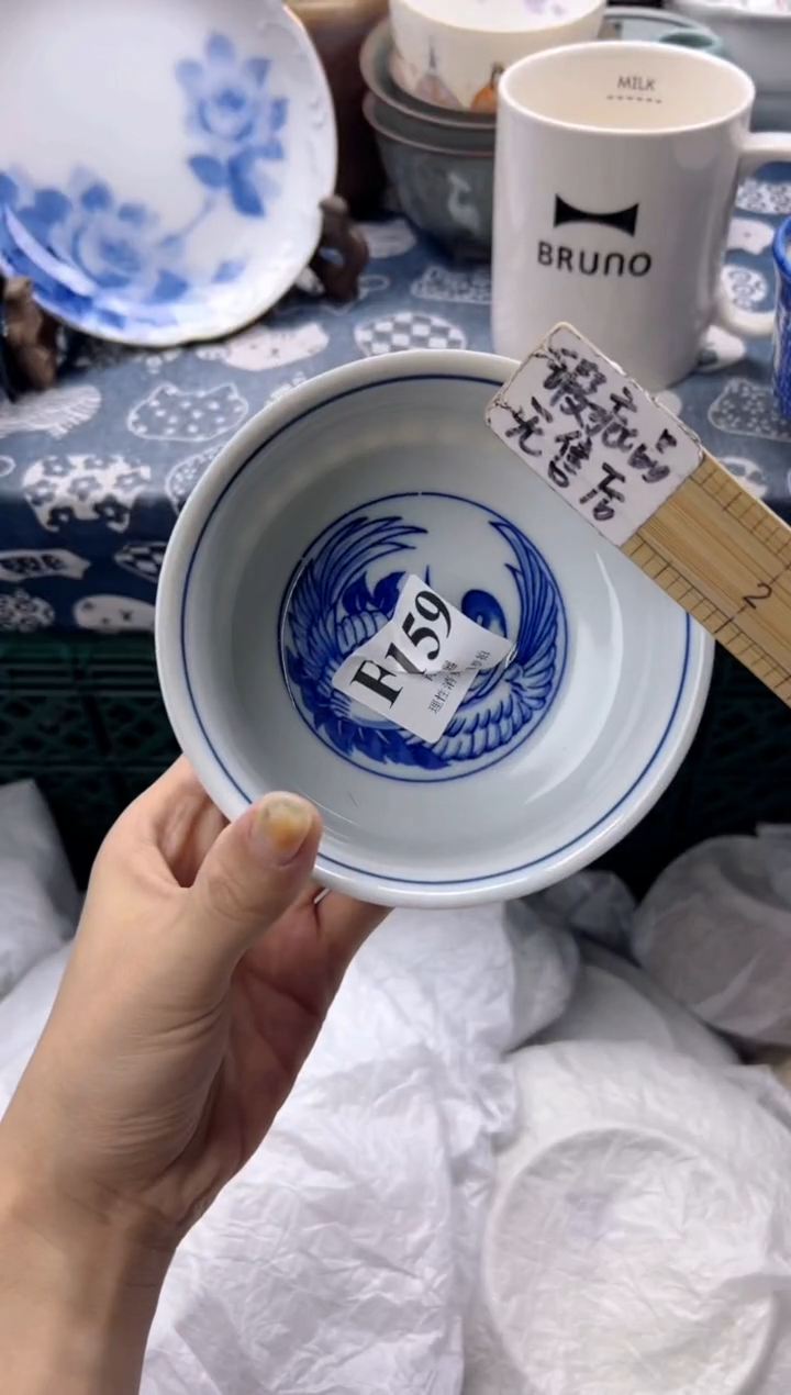 瓷片李*才  F159
