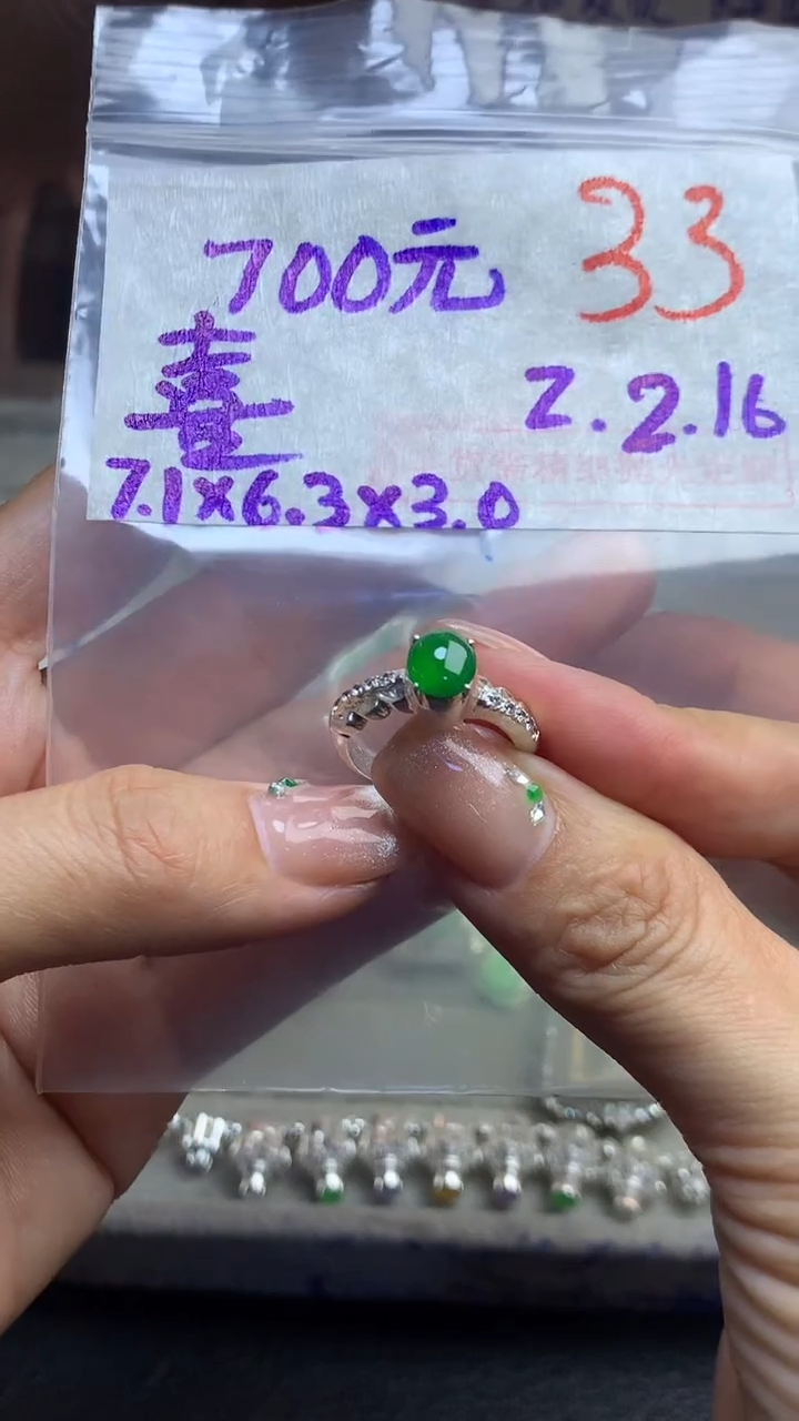 【闪购商品】定制翡翠未镶嵌毛货需精细抛光多样性发货拍一发一