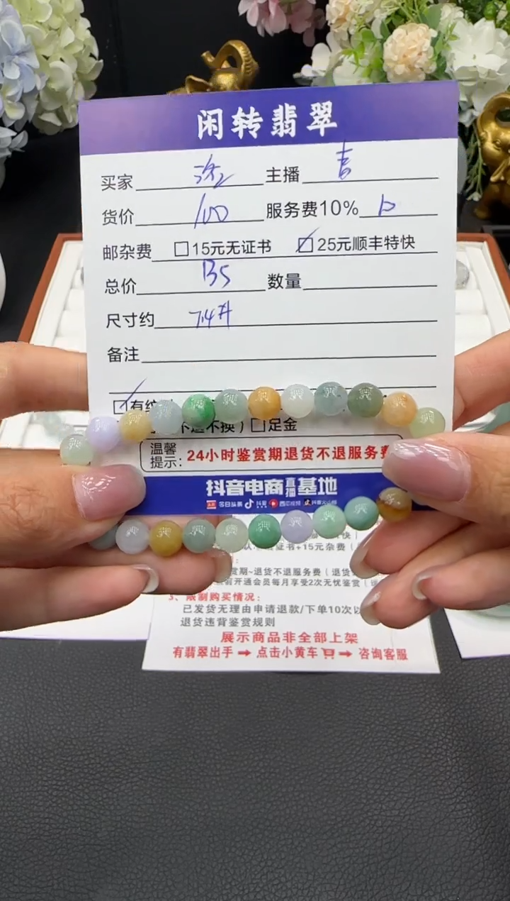 未镶嵌手链翡翠洛****头手串