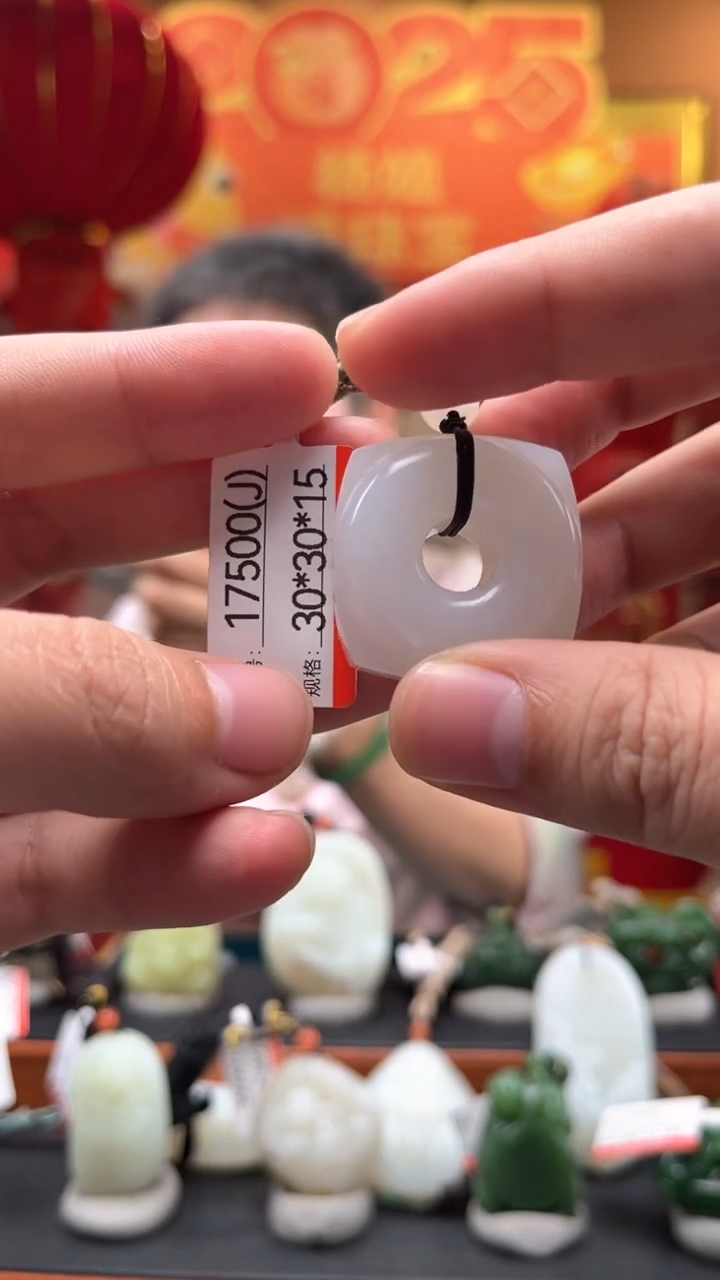 【闪购商品】和田玉吊坠未镶嵌J